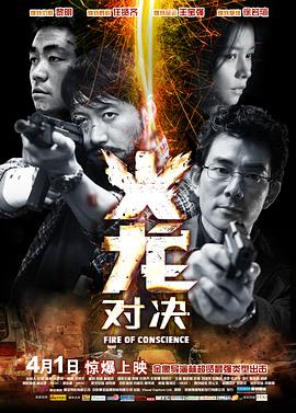 《朋友的妻子》主剧照